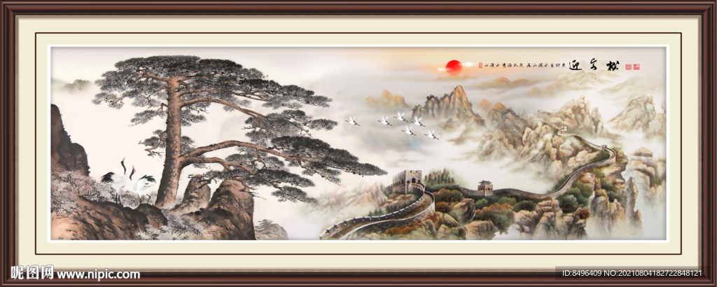 国画