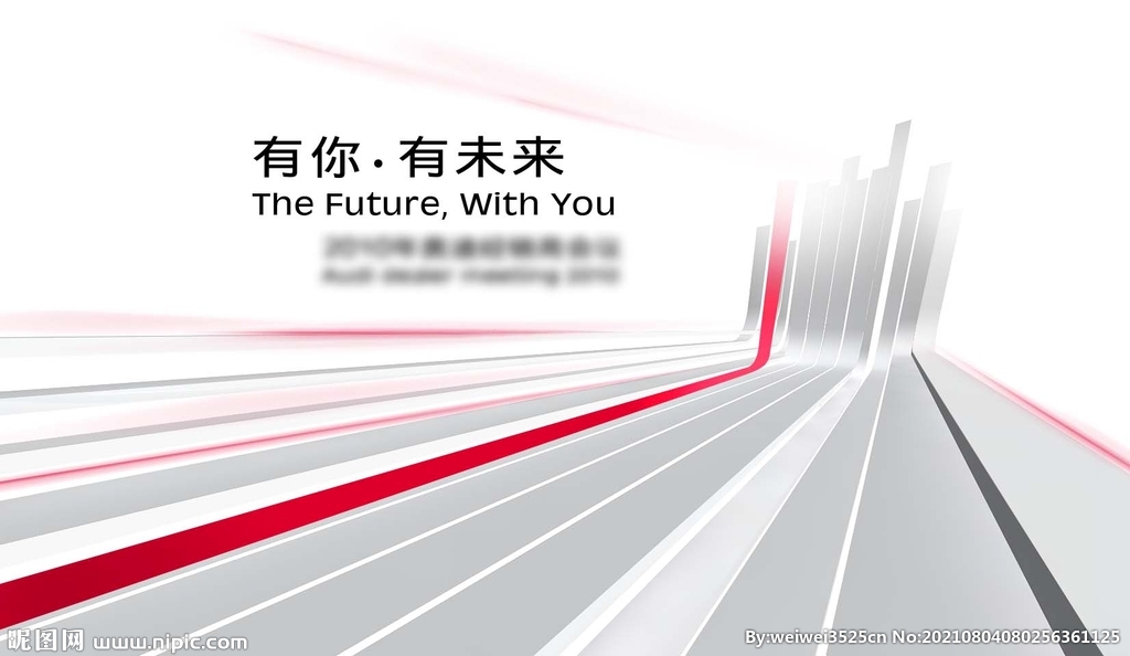 汽车广告