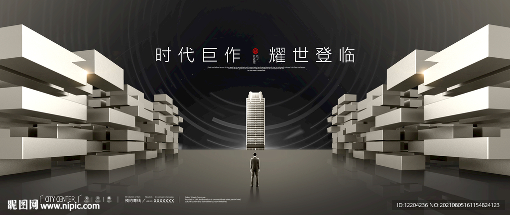房地产