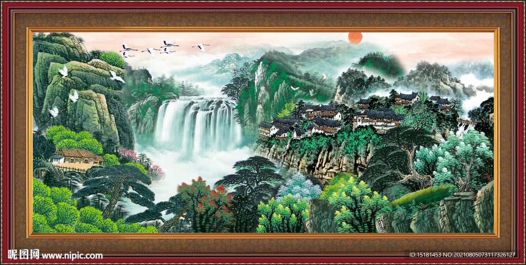 泰山 