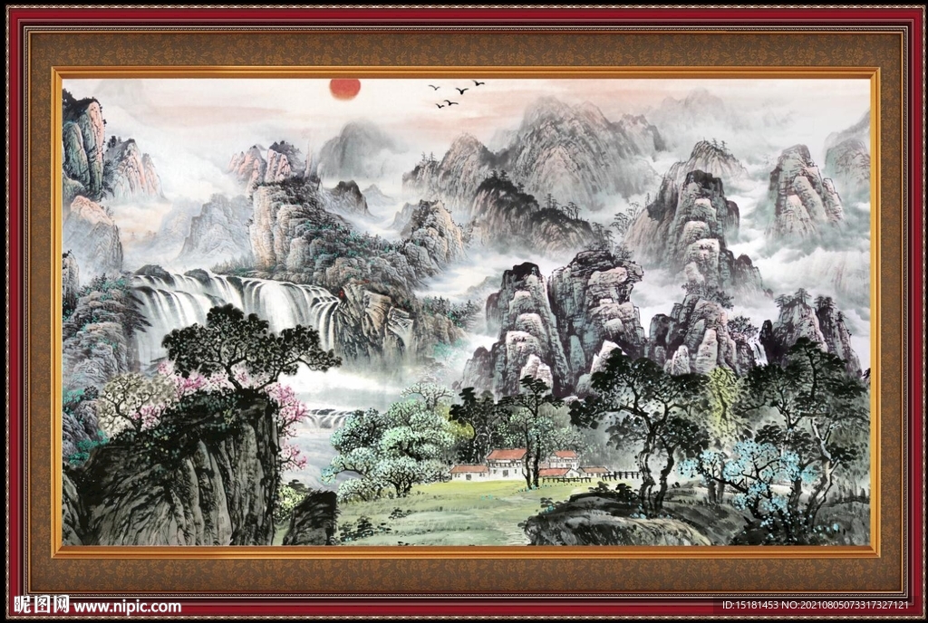 泰山 