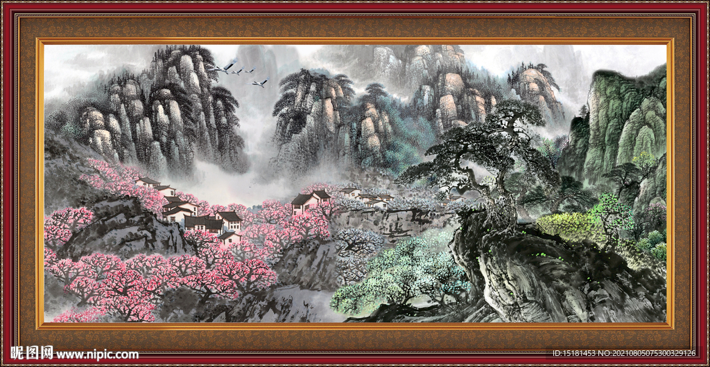 泰山