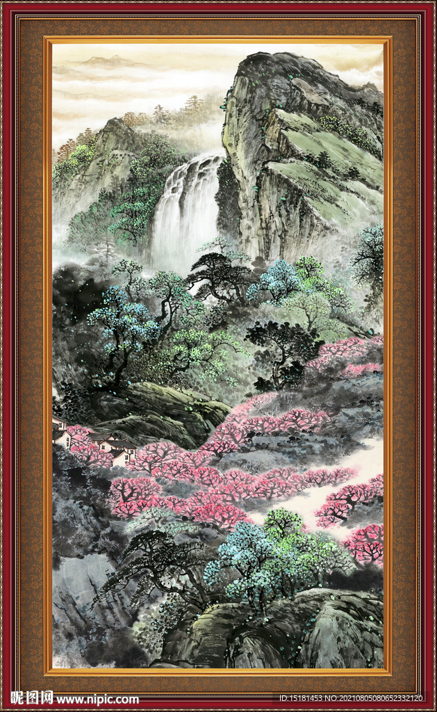 泰山 
