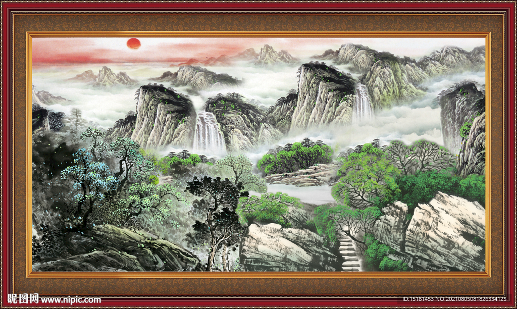 泰山 