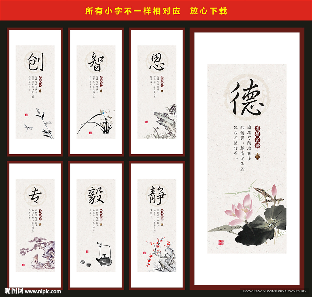 围棋培训室挂画挂图