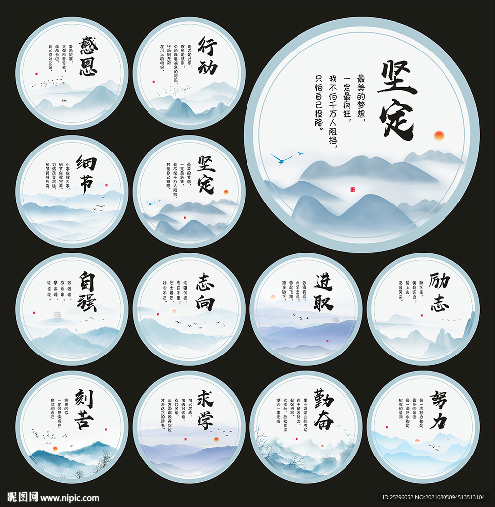 学校走廊展板