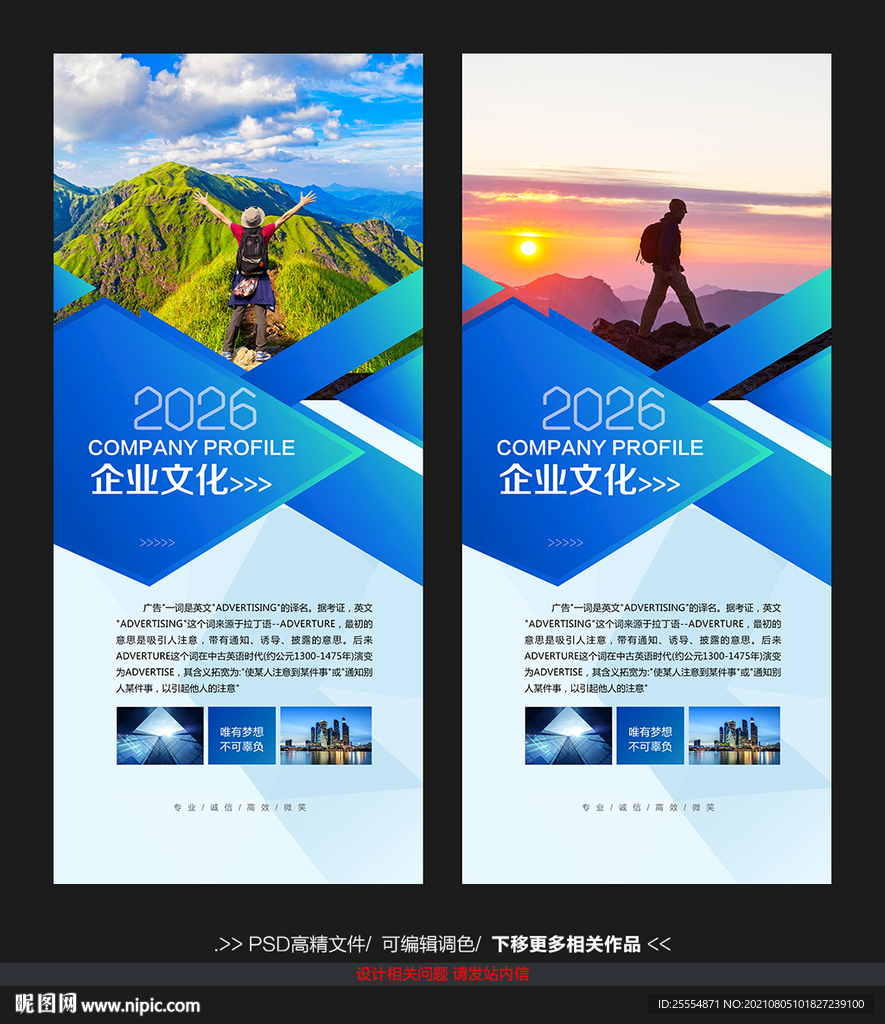 徒步旅行