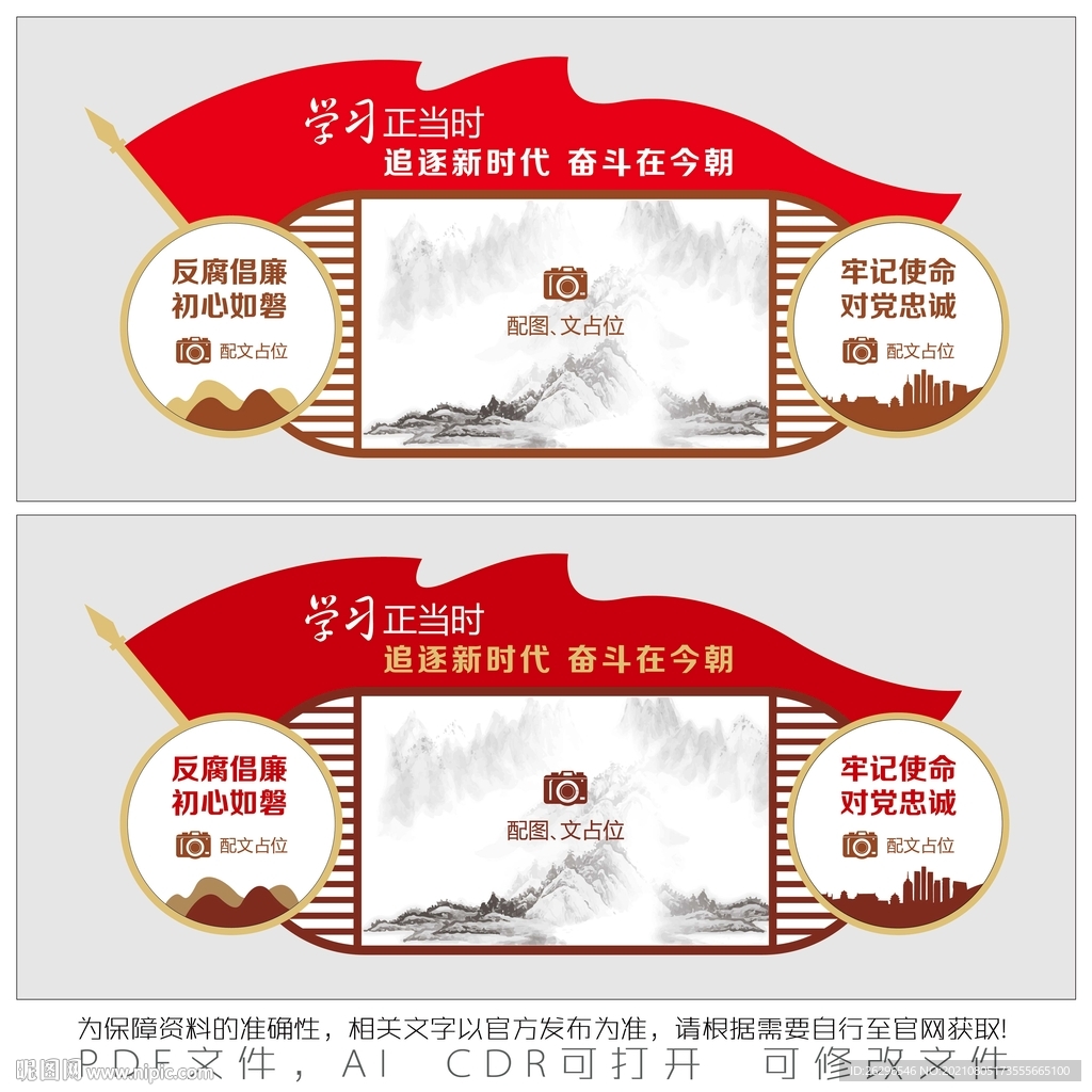 追逐新时代 奋斗在今朝