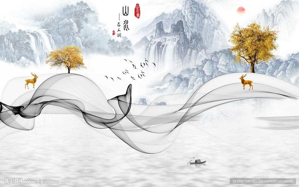 山水画