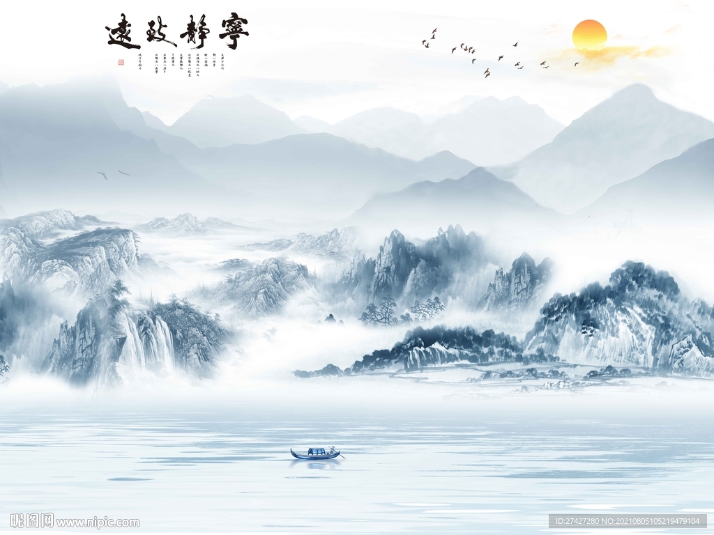 江山如画