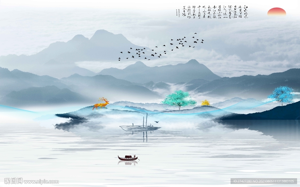 江山如画