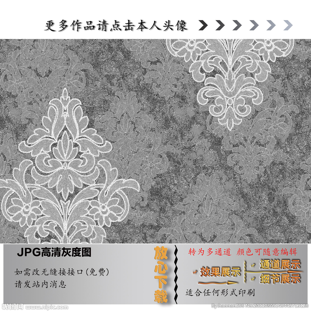 欧花