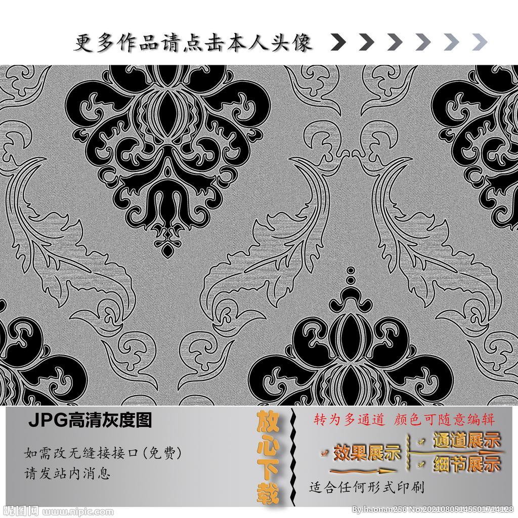欧花