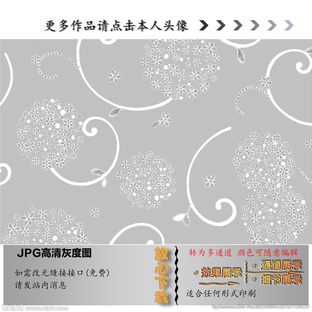 蒲公英