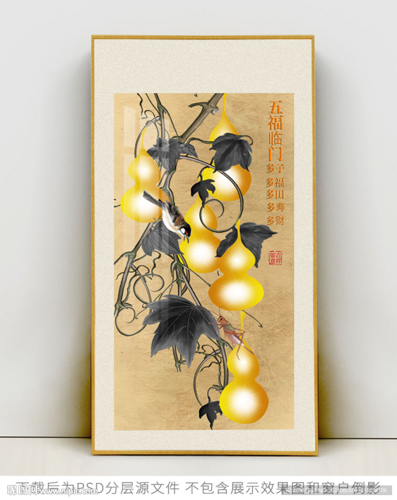 手绘葫芦玄关装饰画