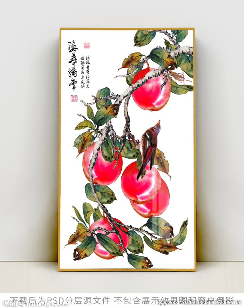 手绘桃子玄关装饰画