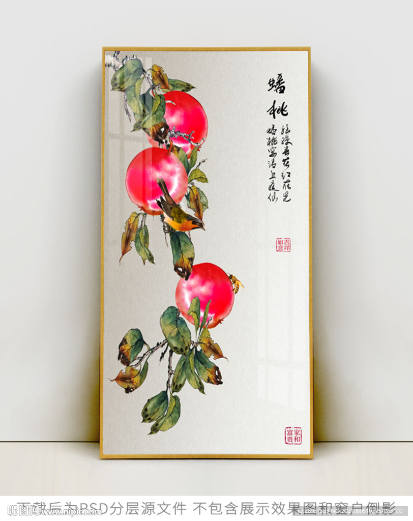 手绘桃子玄关装饰画