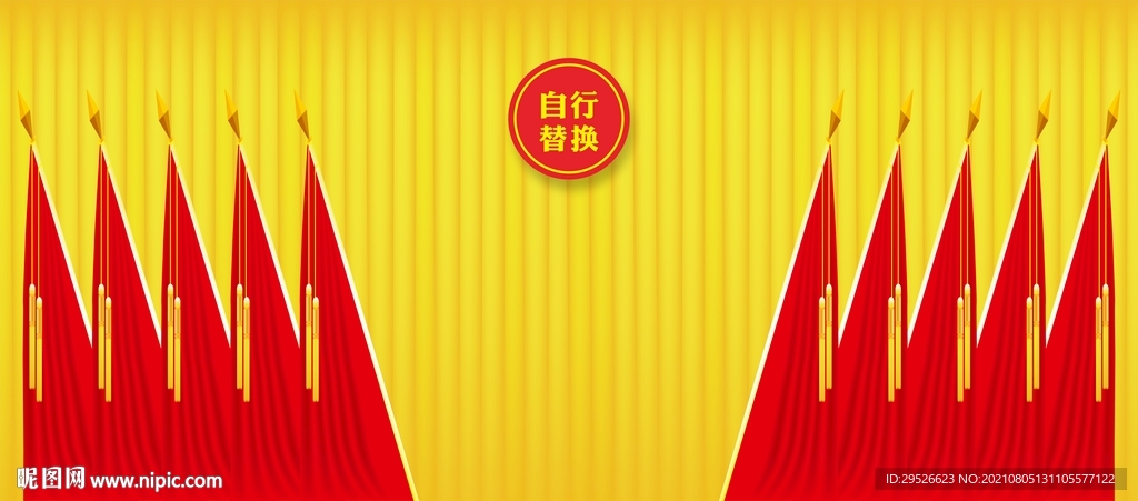 十面红旗 会议背景