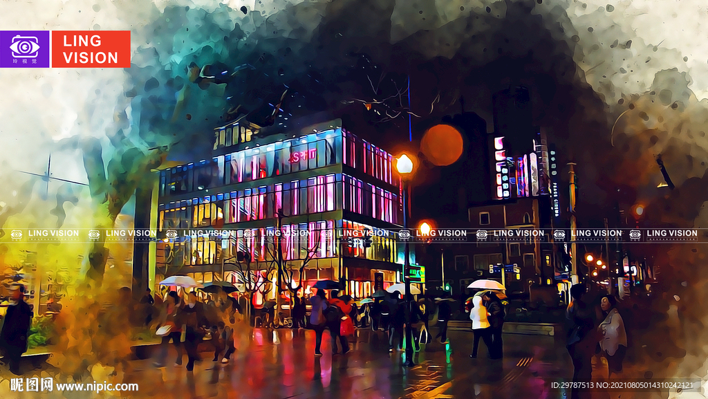 雨夜