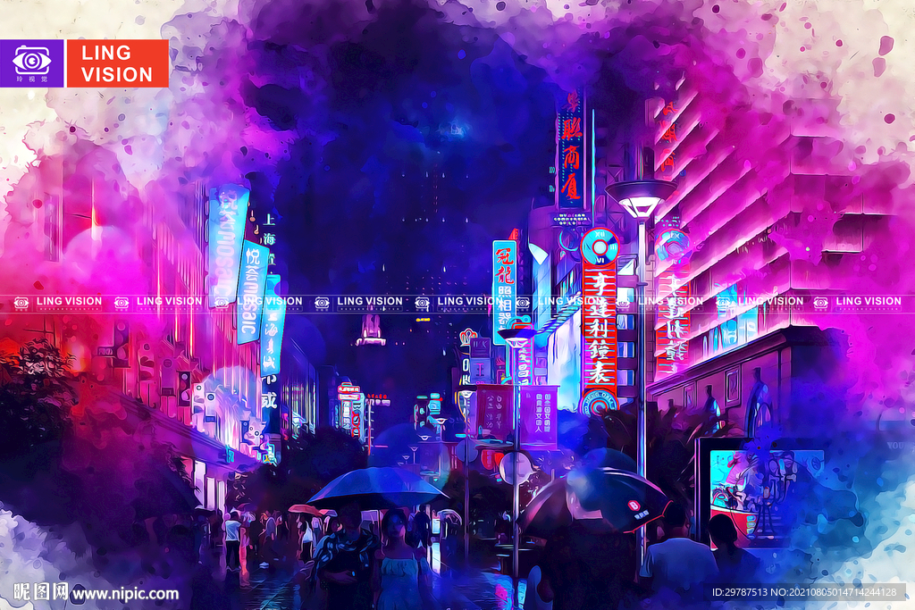 雨夜