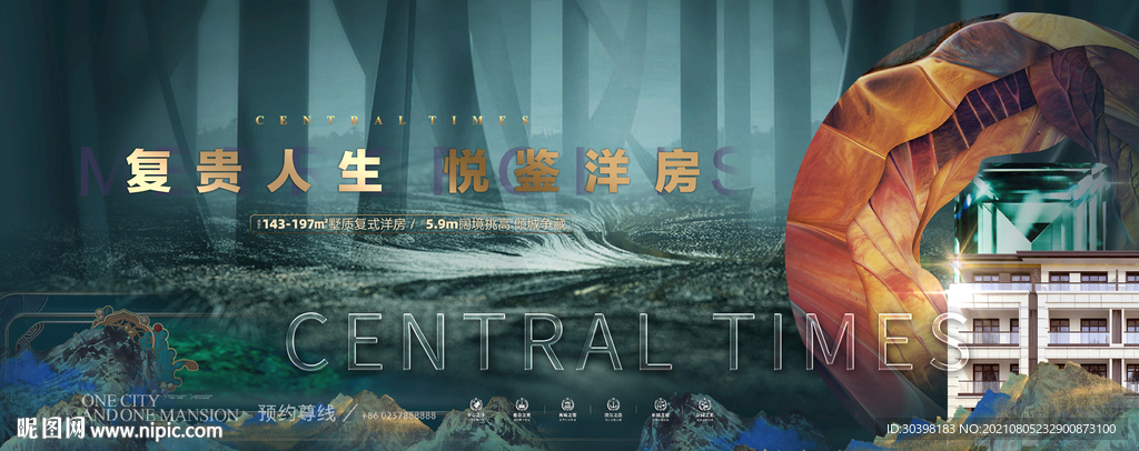绿色园林洋房意境画面