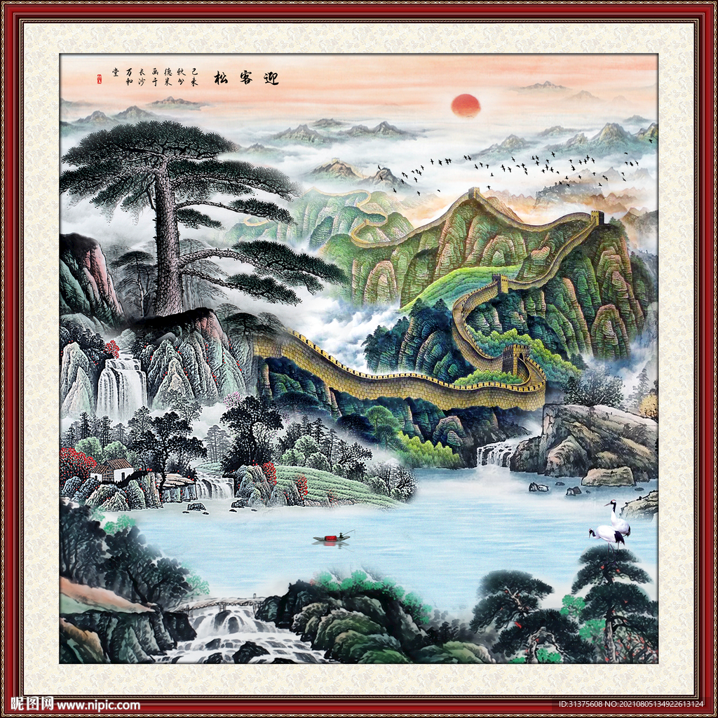 长城
