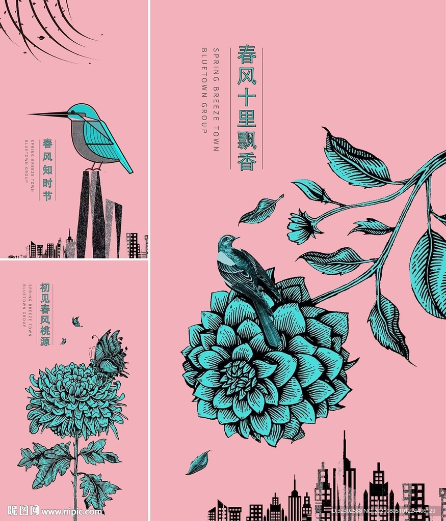 地产提案
