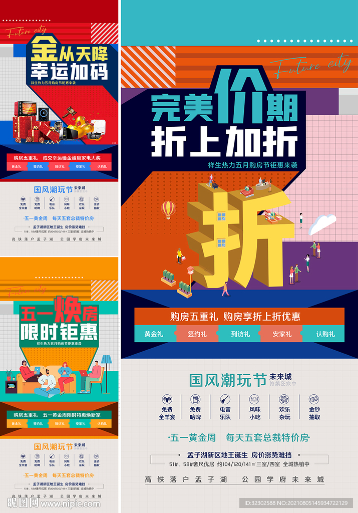 潮玩