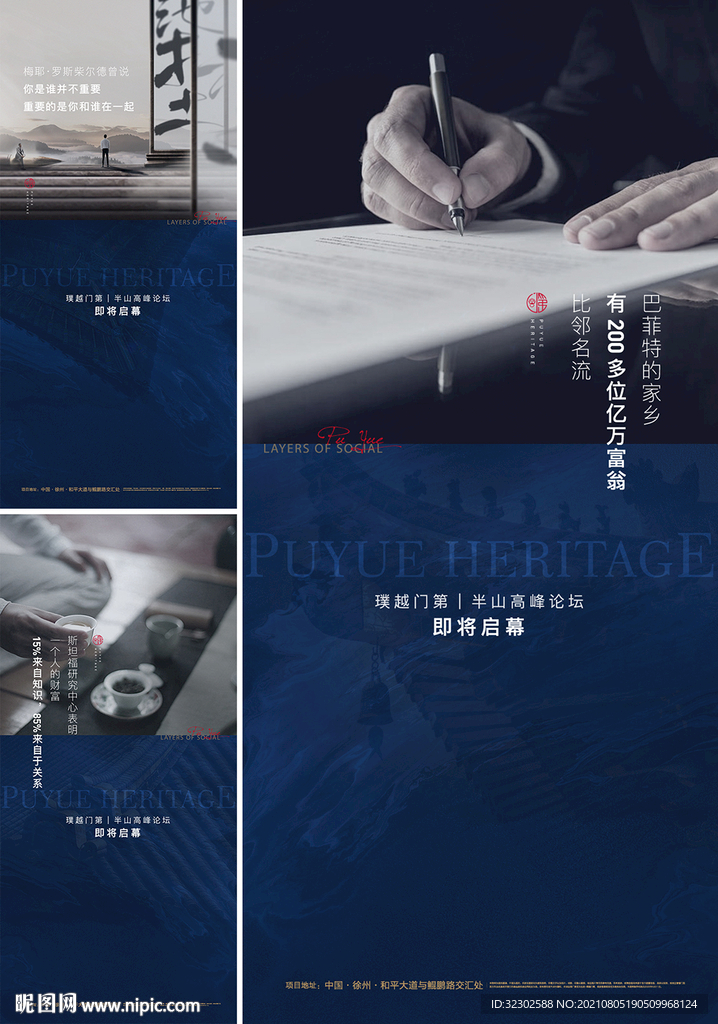 书房海报