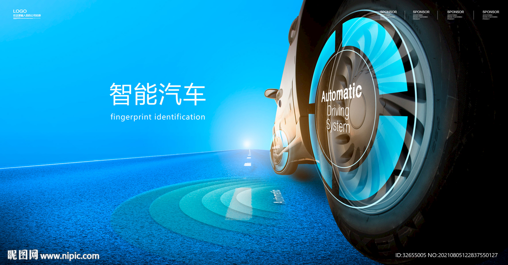 智能科技能源汽车