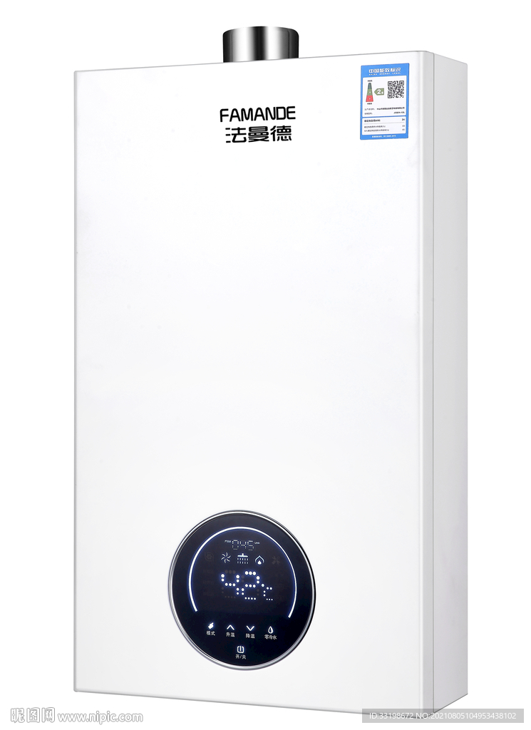 煤气热水器图片