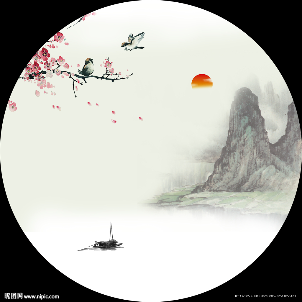 新中式 