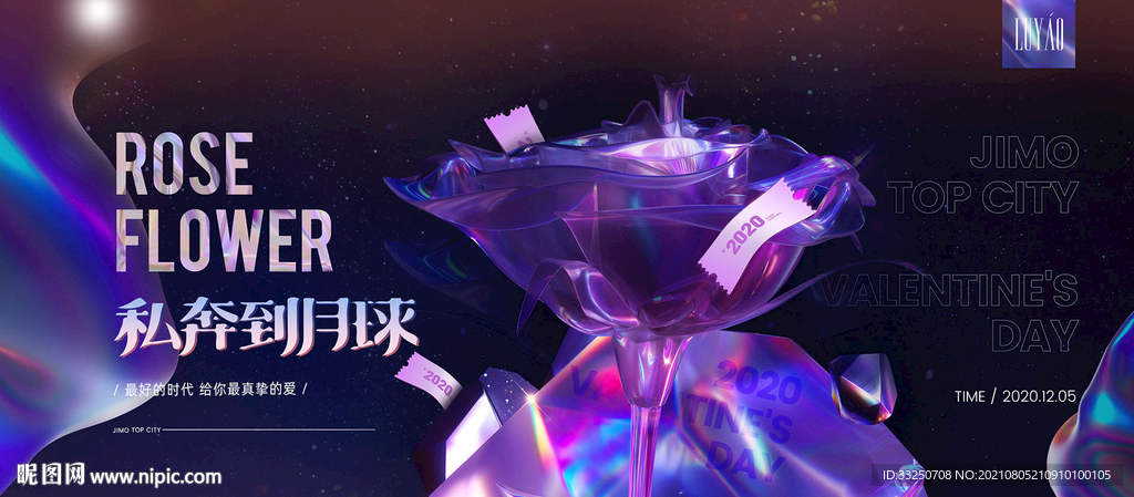 私奔到月球