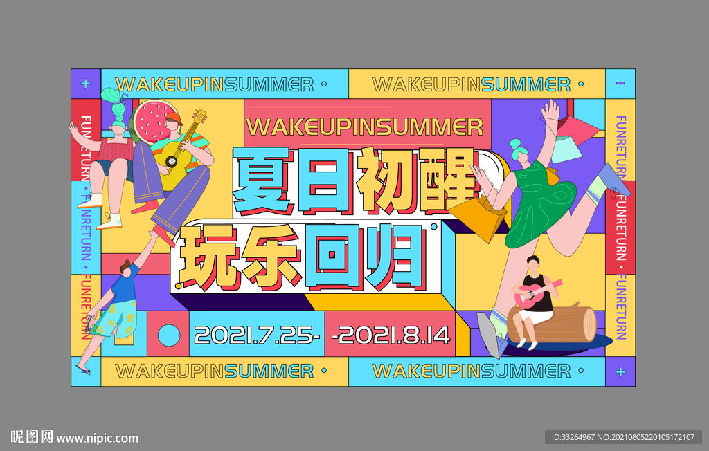 孟菲斯