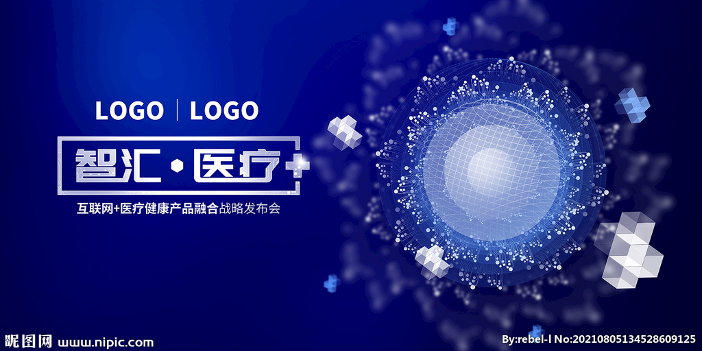 互联网医疗