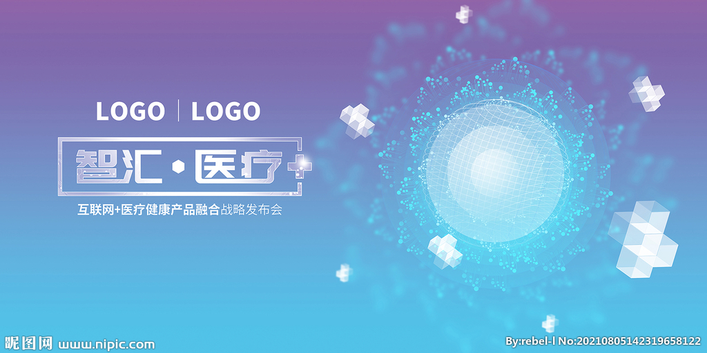 互联网医疗 生态科技
