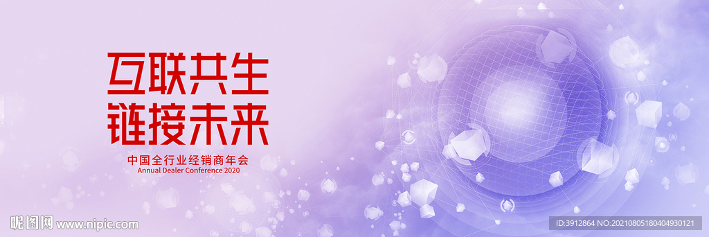 人工智能大数据互联网