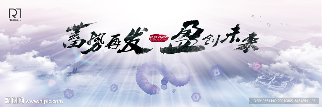 国风互联网
