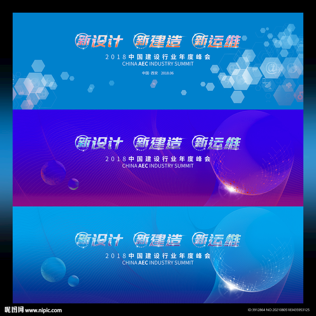 生态科技大数据