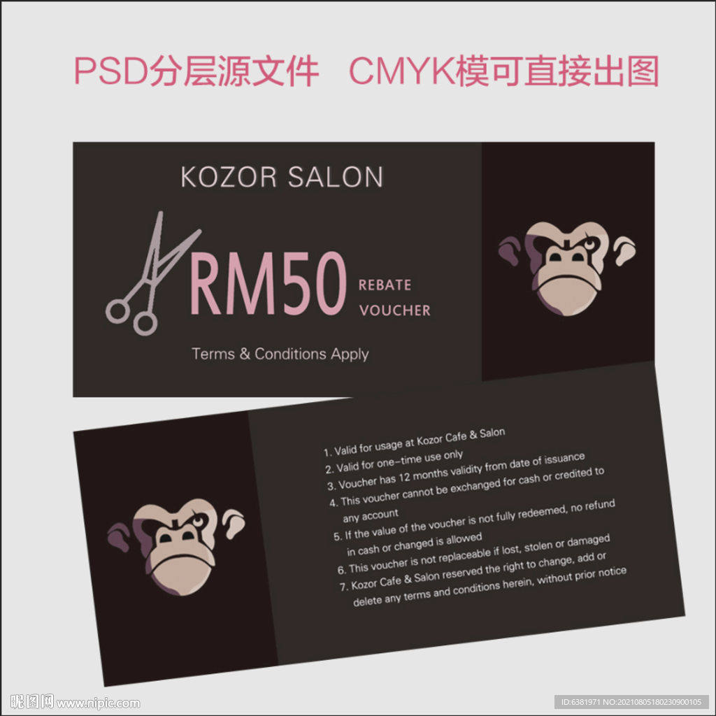 理发店代金券黑色代金券美发