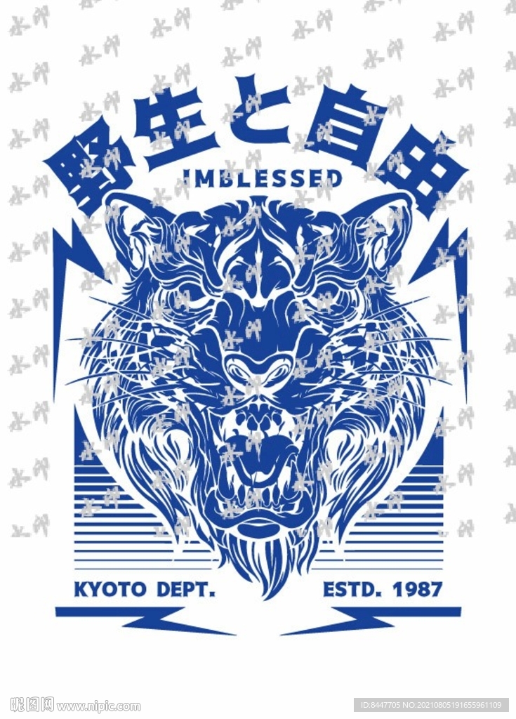 野生老虎