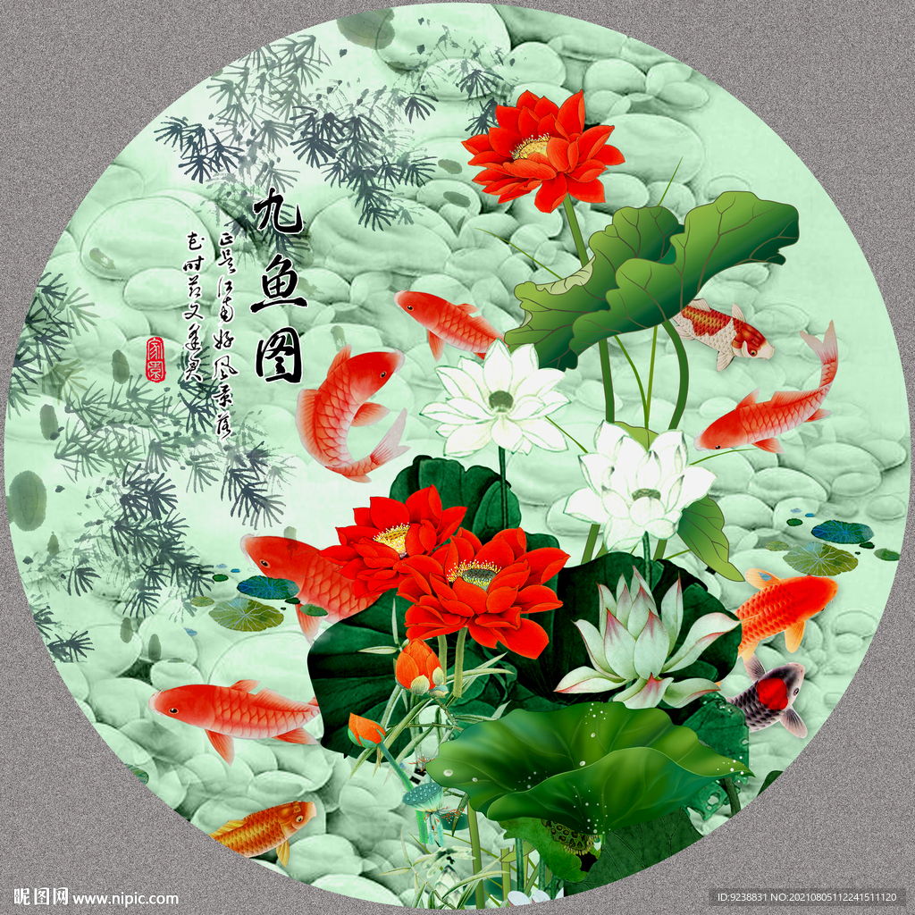 荷花鲤鱼图