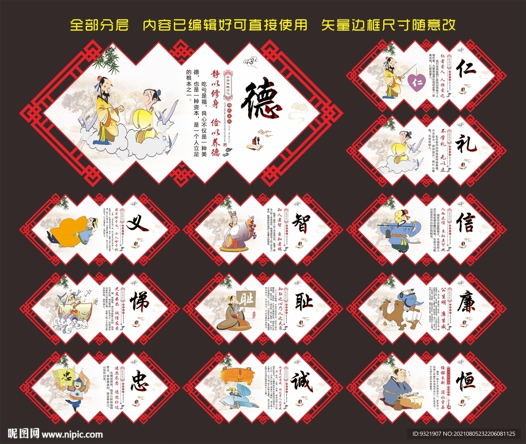 传统文化