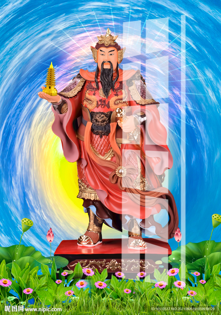 托塔天王 