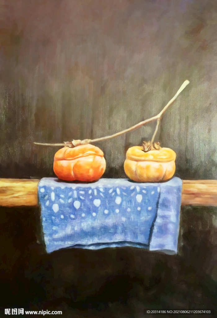 柿子静物油画