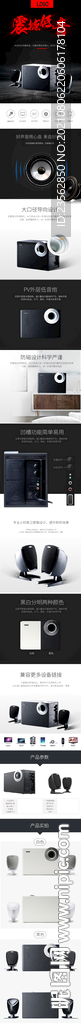 音乐