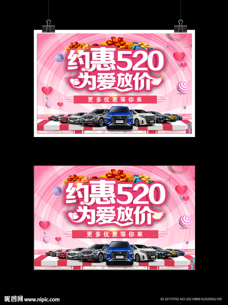 七夕图片