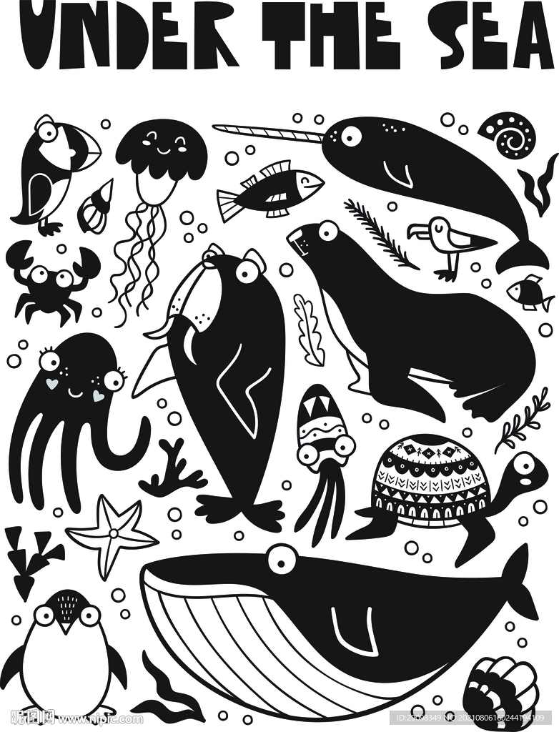 海底生物
