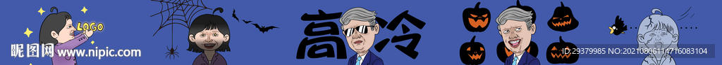 漫画人物素材