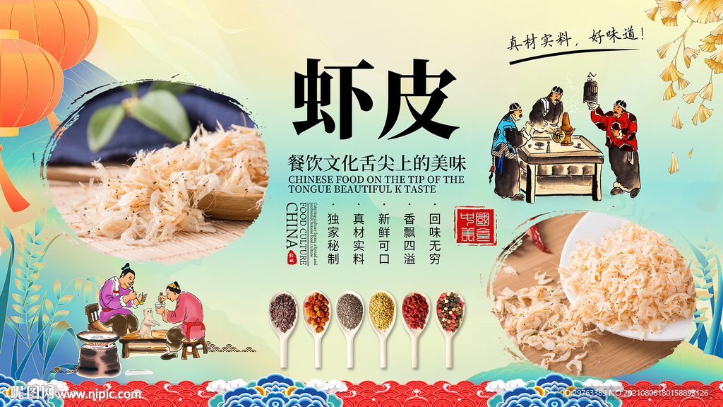 虾皮背景墙